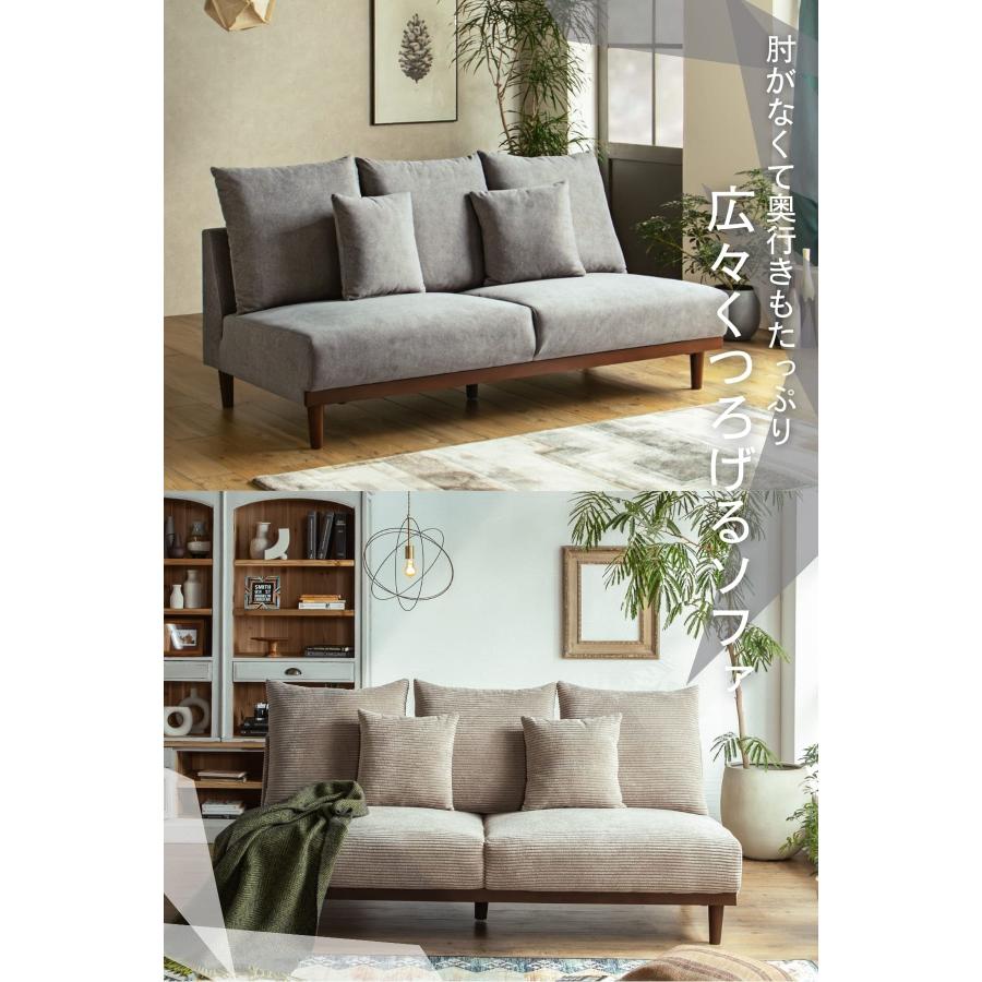 コーデュロイ 傷に強い 撥水 ソファー 生地2タイプ クッション5個付