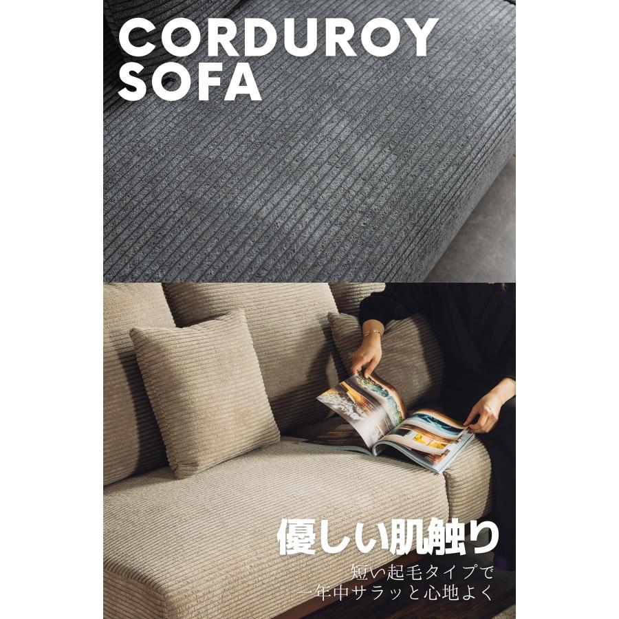 コーデュロイ 傷に強い 撥水 ソファー 生地2タイプ クッション5個付