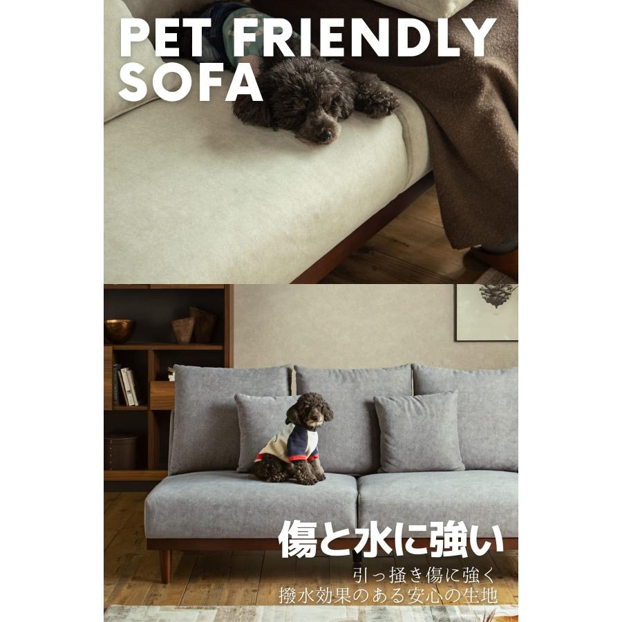 コーデュロイ 傷に強い 撥水 ソファー 生地2タイプ クッション5個付 ロータイプ 犬 猫 ファブリック 3人掛け ローバック ３人掛け ペット生地 グレー ベージュ |  | 22