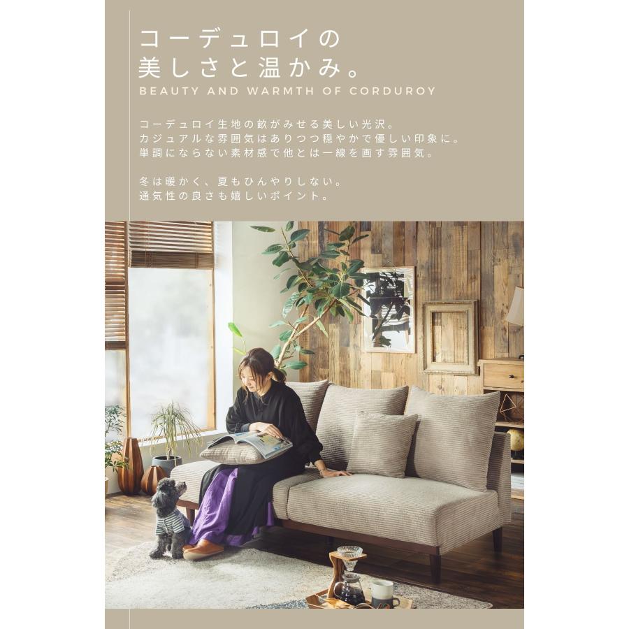 コーデュロイ 傷に強い 撥水 ソファー 生地2タイプ クッション5個付 ロータイプ 犬 猫 ファブリック 3人掛け ローバック ３人掛け ペット生地 グレー ベージュ |  | 23