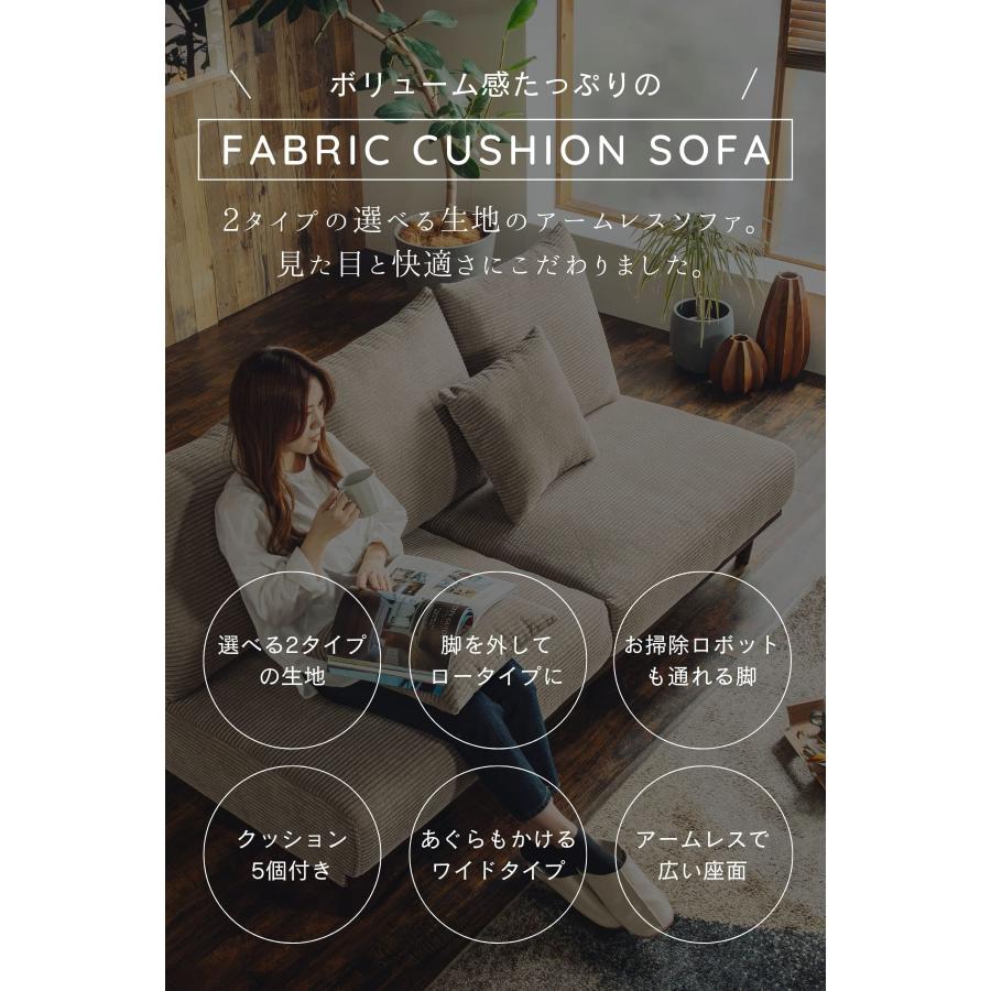 コーデュロイ 傷に強い 撥水 ソファー 生地2タイプ クッション5個付 ロータイプ 犬 猫 ファブリック 3人掛け ローバック ３人掛け ペット生地 グレー ベージュ |  | 06