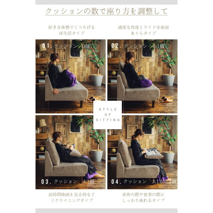 コーデュロイ 傷に強い 撥水 ソファー 生地2タイプ クッション5個付 ロータイプ 犬 猫 ファブリック 3人掛け ローバック ３人掛け ペット生地 グレー ベージュ |  | 11