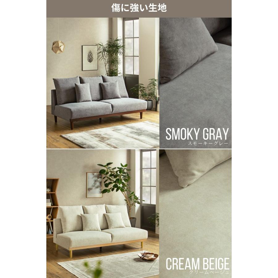 コーデュロイ 傷に強い 撥水 ソファー 生地2タイプ クッション5個付 ロータイプ 犬 猫 ファブリック 3人掛け ローバック ３人掛け ペット生地 グレー ベージュ |  | 12