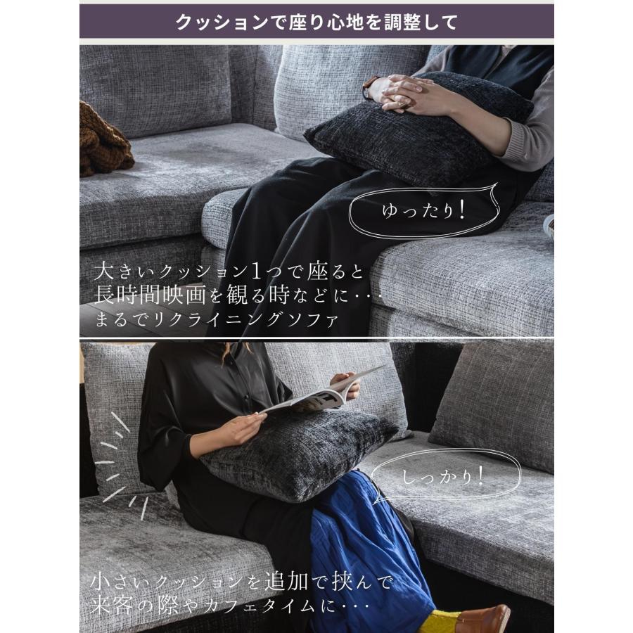 ソファー カウチ 組み合わせソファ 大きめ あぐらソファ ビッグソファ 組合せ ソファ 家族 リビング ホテル 別荘 ブラック グレー バイカラー ツートン |  | 14