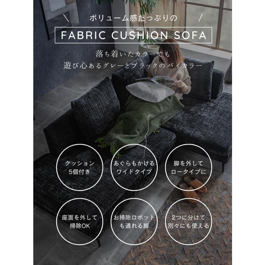 ソファー カウチ 組み合わせソファ 大きめ あぐらソファ ビッグソファ 組合せ ソファ 家族 リビング ホテル 別荘 ブラック グレー バイカラー ツートン |  | 01