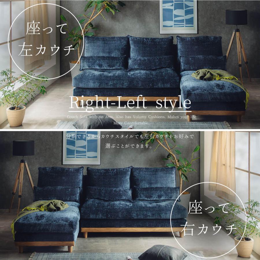 ソファー カウチ カウチソファ 北欧 おしゃれ おすすめ ソファー カウチ カウチソファ 北欧 おしゃれ おすすめ