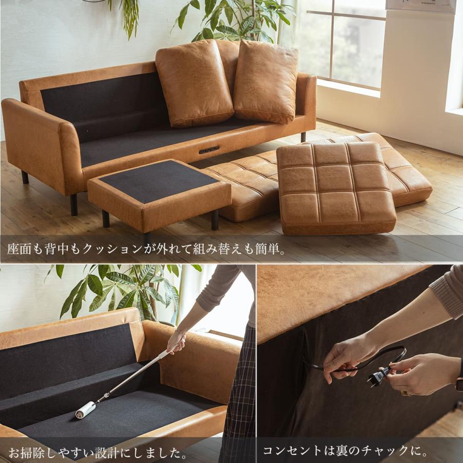 ソファ カウチソファ コンセント USB 充電 3人掛け L字型 あぐら