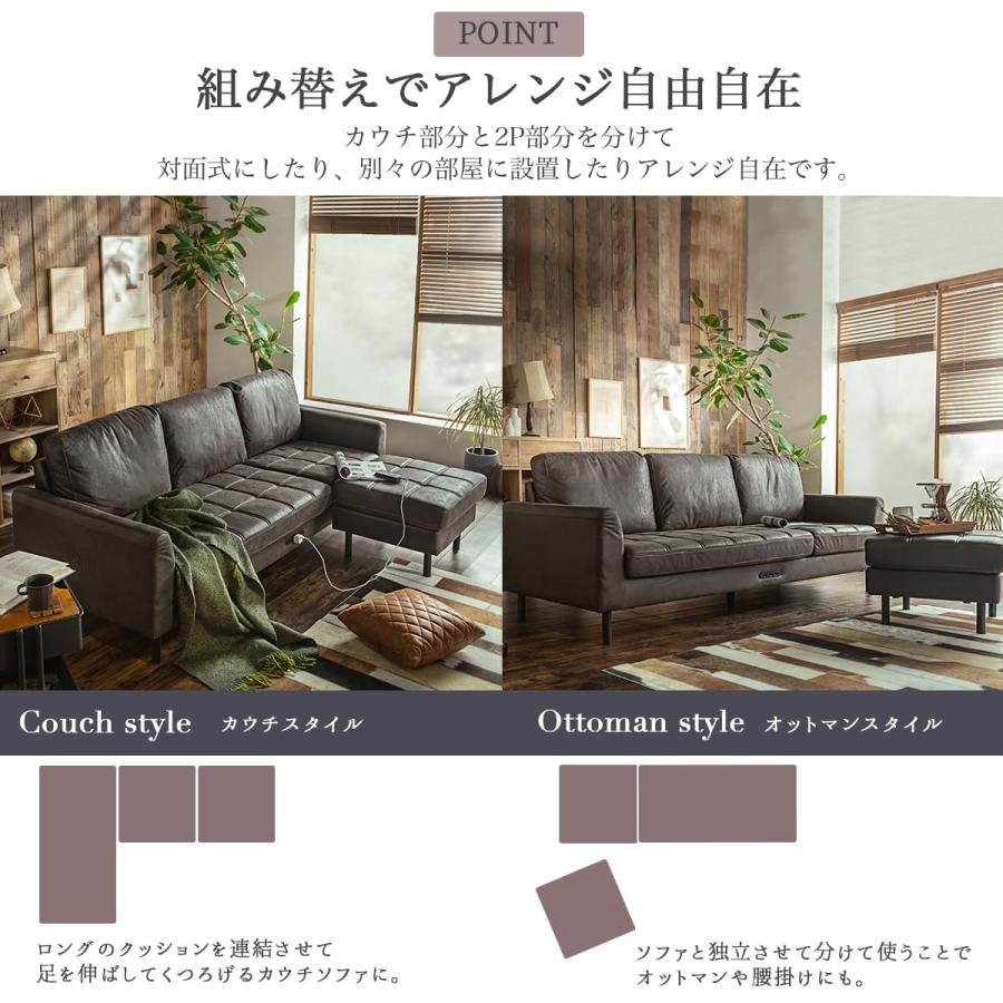 ソファ カウチソファ コンセント USB 充電 3人掛け L字型 あぐら
