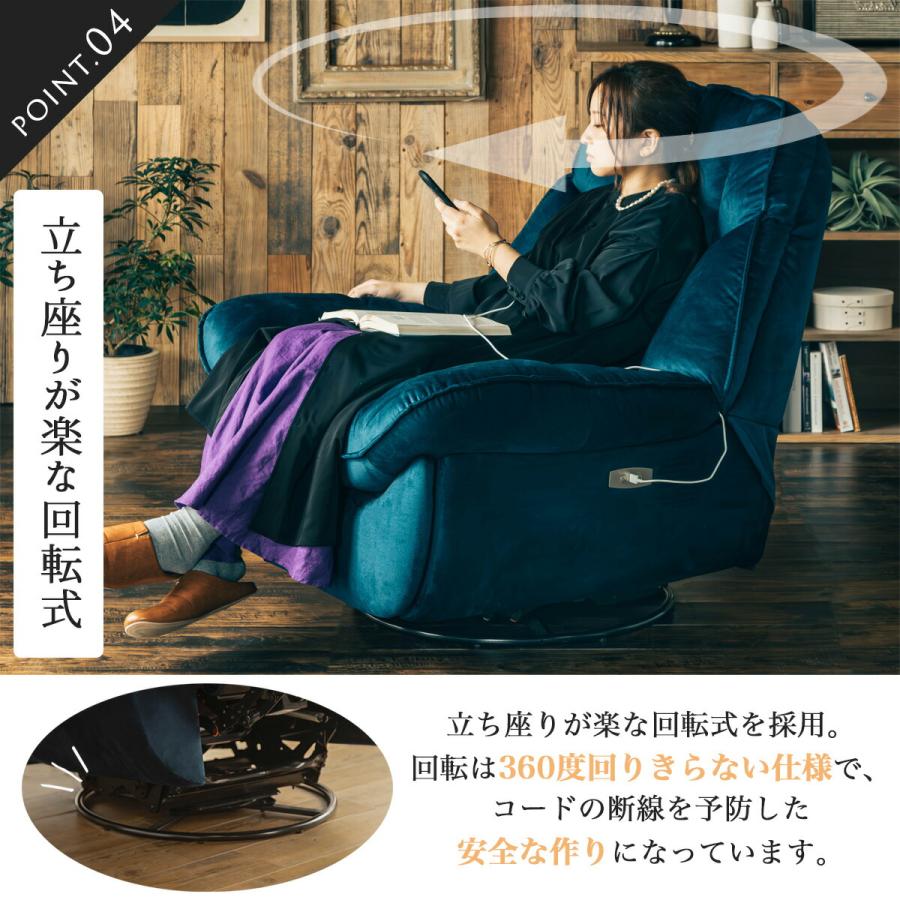 パーソナルチェア ソファ あぐら 1Pソファ 電動ソファ パーソナルチェア ソファ あぐら 1Pソファ 電動ソファ