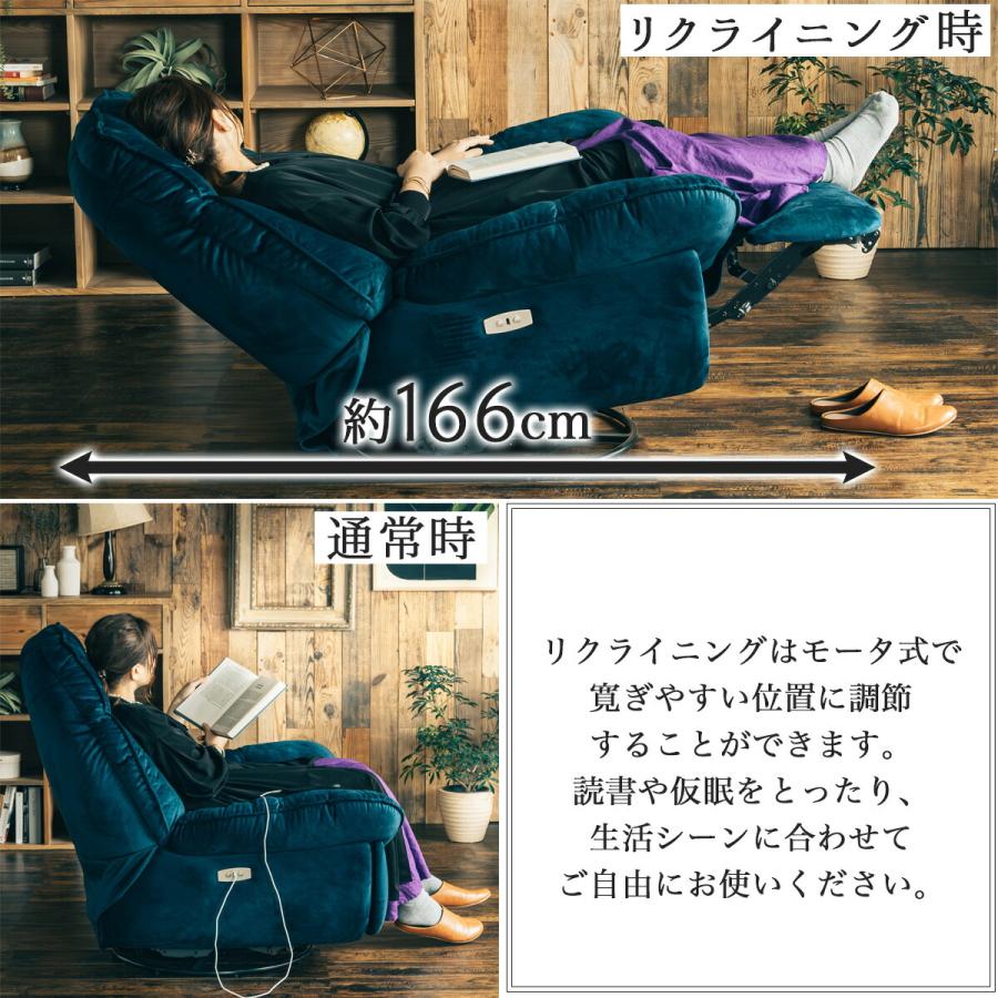 パーソナルチェア ソファ あぐら 1Pソファ 電動ソファ リクライニング