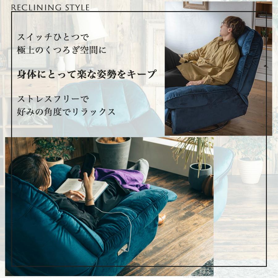 パーソナルチェア ソファ あぐら 1Pソファ 電動ソファ パーソナルチェア ソファ あぐら 1Pソファ 電動ソファ