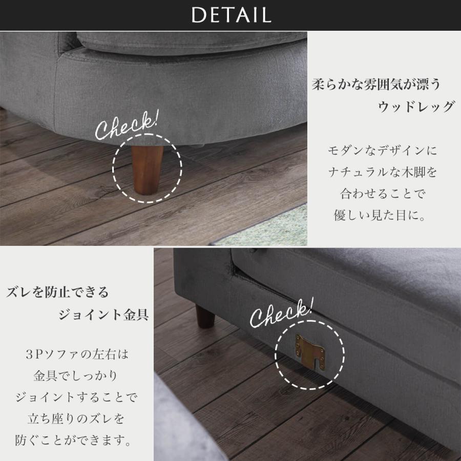 カウチソファ 3人掛け 4人掛け 北欧 おしゃれ 曲線 カウチソファー ソファ ソファー コーナーソファー コーナーソファ クッション付き おすすめ 撥水生地 木製脚 |  | 11