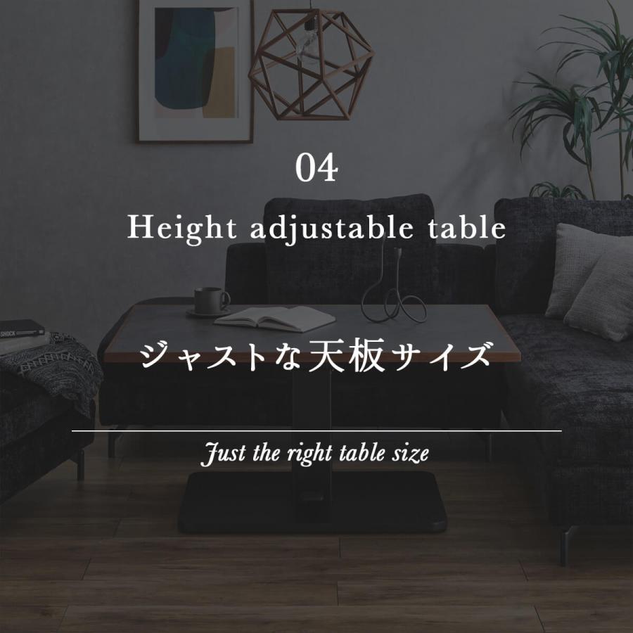 テーブル 昇降式 センターテーブル ダイニングテーブル コーヒー