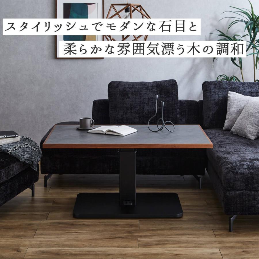 テーブル 昇降式 センターテーブル ダイニングテーブル コーヒー