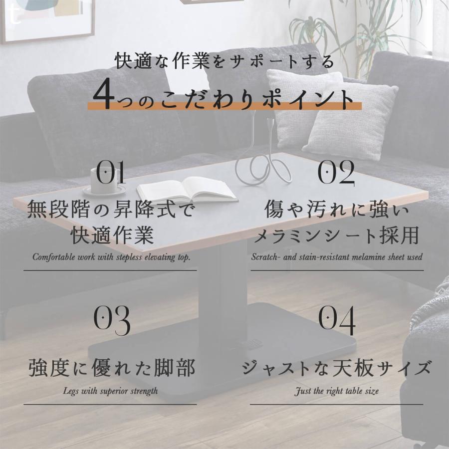 テーブル 昇降式 センターテーブル ダイニングテーブル コーヒー
