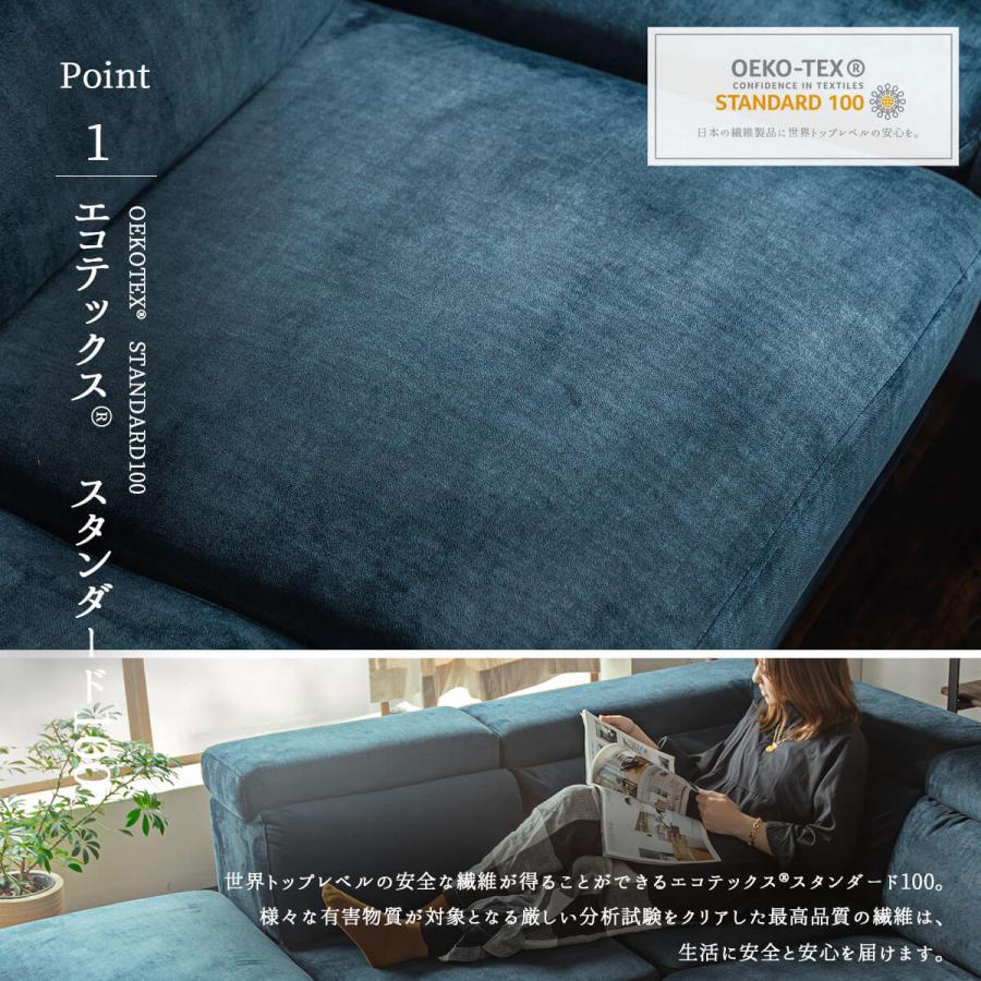 ソファー l字 カウチ コーナー 北欧 おしゃれ おすすめ エコテックス OEKO TEX 3人掛け 4人掛け リビングソファー L型 脚 ヘッドギア ヘッドリクライニングの画像