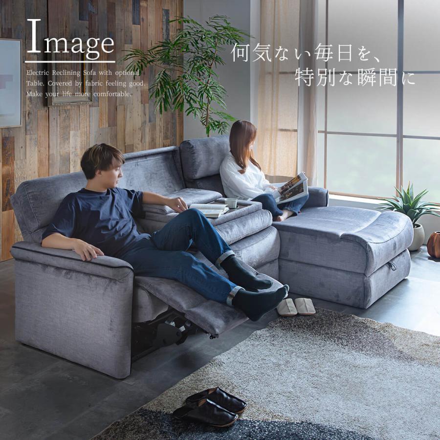 電動ソファ ソファ 電動 カウチソファ 収納庫付き カウチ 電動ソファ ソファ 電動 カウチソファ 収納庫付き カウチ