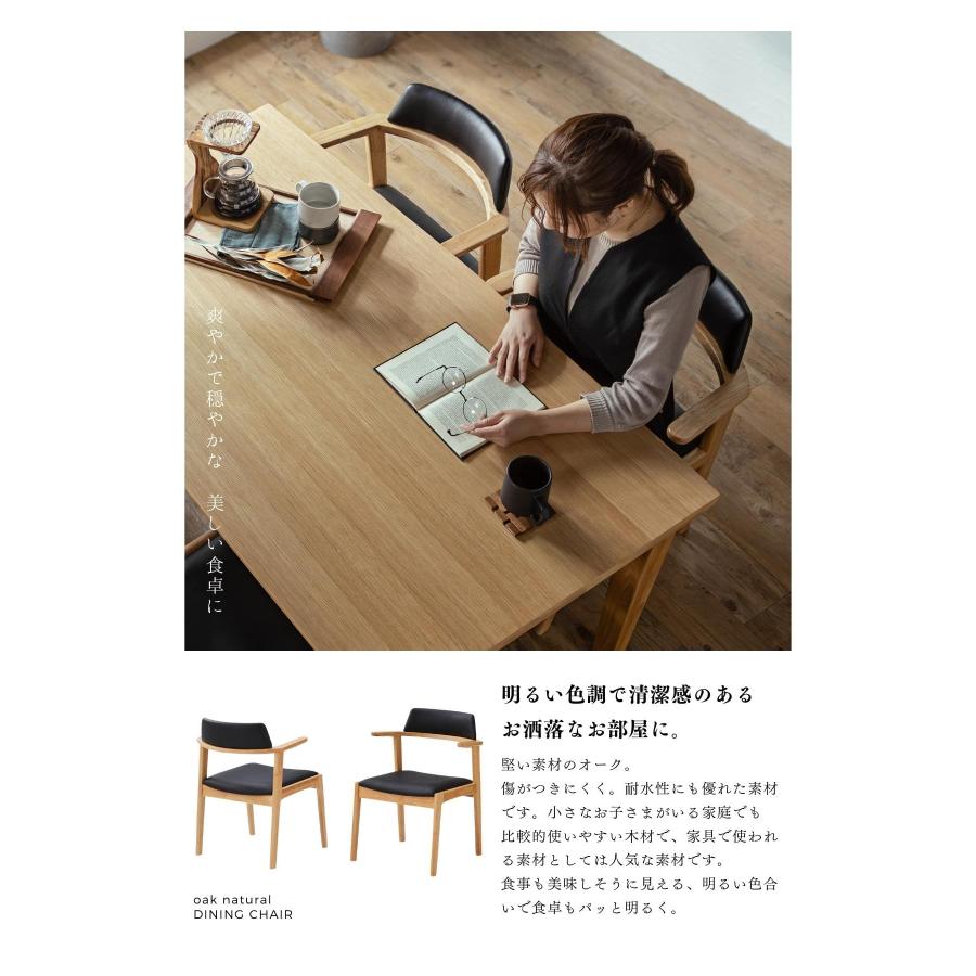 チェア2脚セット 天板に掛けられる テーブル ダイニング デスク かけ