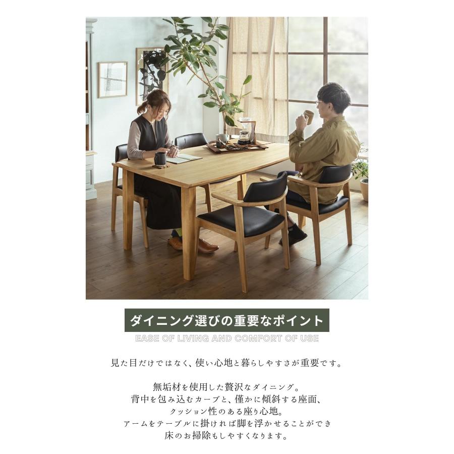 テーブル単品 180幅 180 天板に掛けられる チェア かけられる 浮かせる