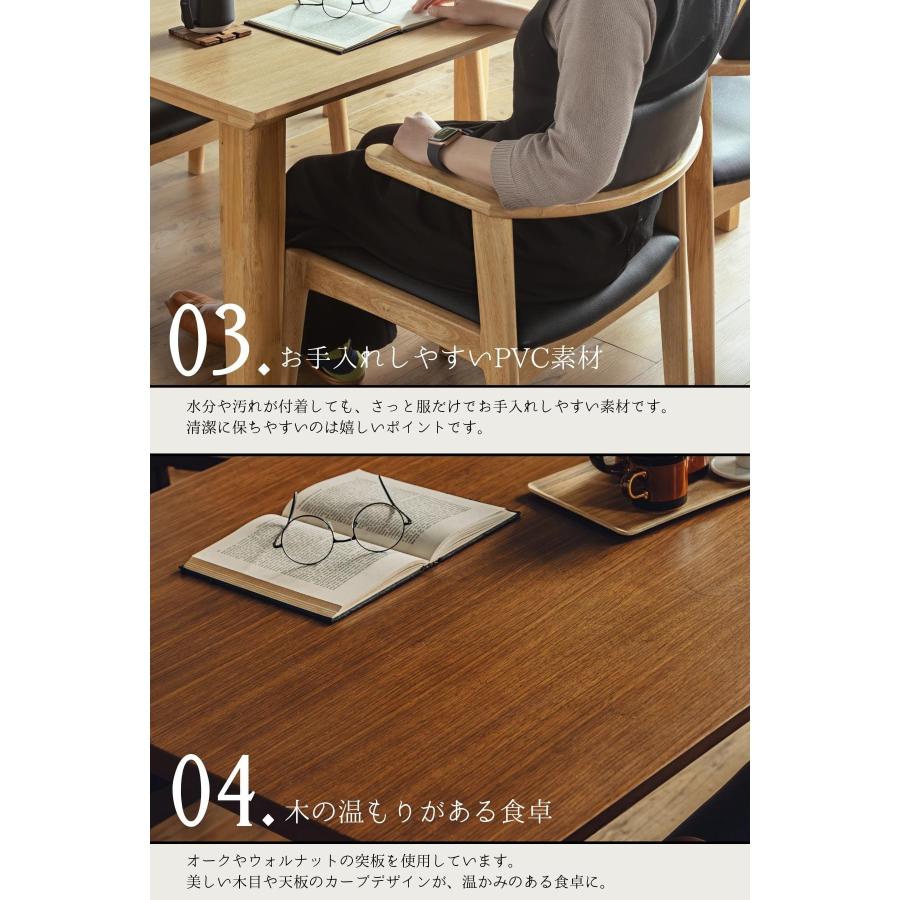 テーブル単品 180幅 180 天板に掛けられる チェア かけられる 浮かせる