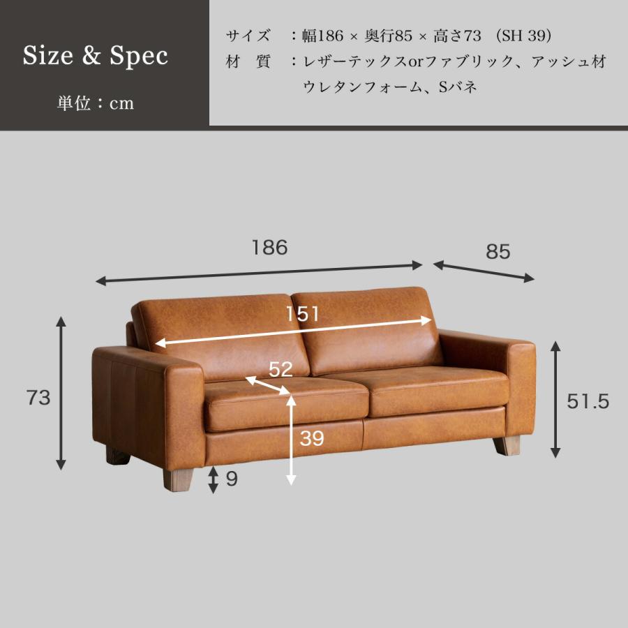 関家具 コンフォーム レザーテックス ソファ スマッシュ SMASH 関家具 コンフォーム レザーテックス ソファ スマッシュ SMASH