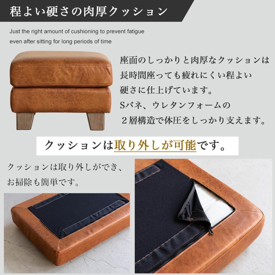 関家具 コンフォーム レザーテックス ソファ スツール スマッシュ