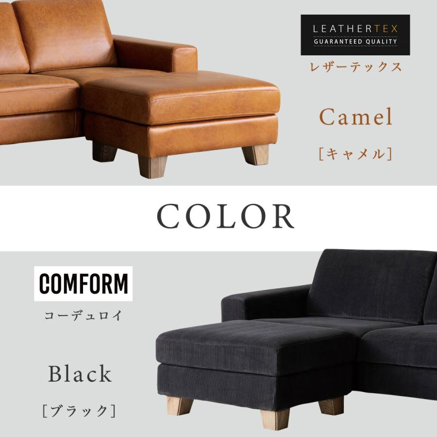 関家具 コンフォーム レザーテックス ソファ スツール スマッシュ