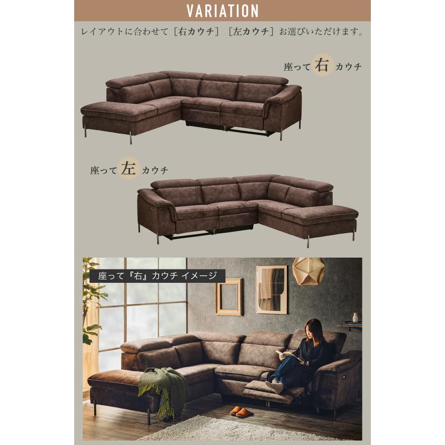 電動ソファ ソファ ワイド リクライニング ファブリック モーション