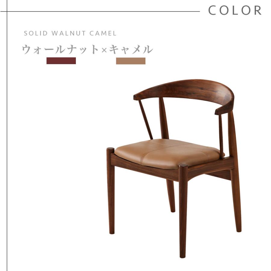 ダイニングチェア チェア アレン 無垢材 NWLH ノーウェアライク