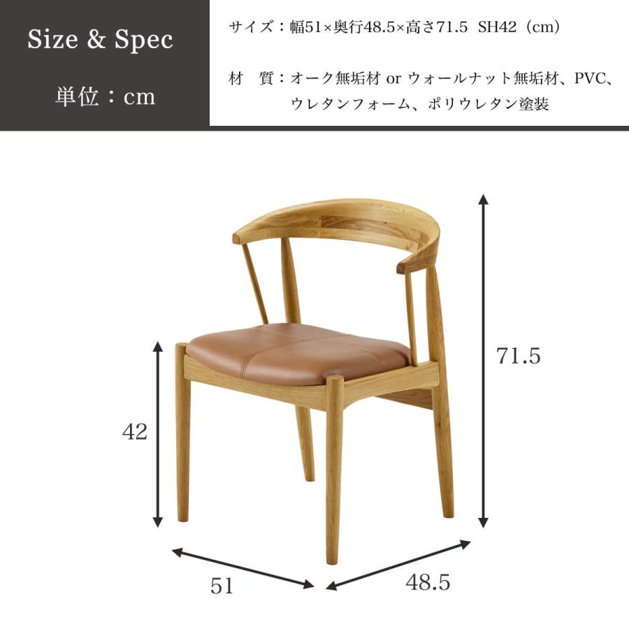 ダイニングチェア チェア アレン 無垢材 NWLH ノーウェアライク