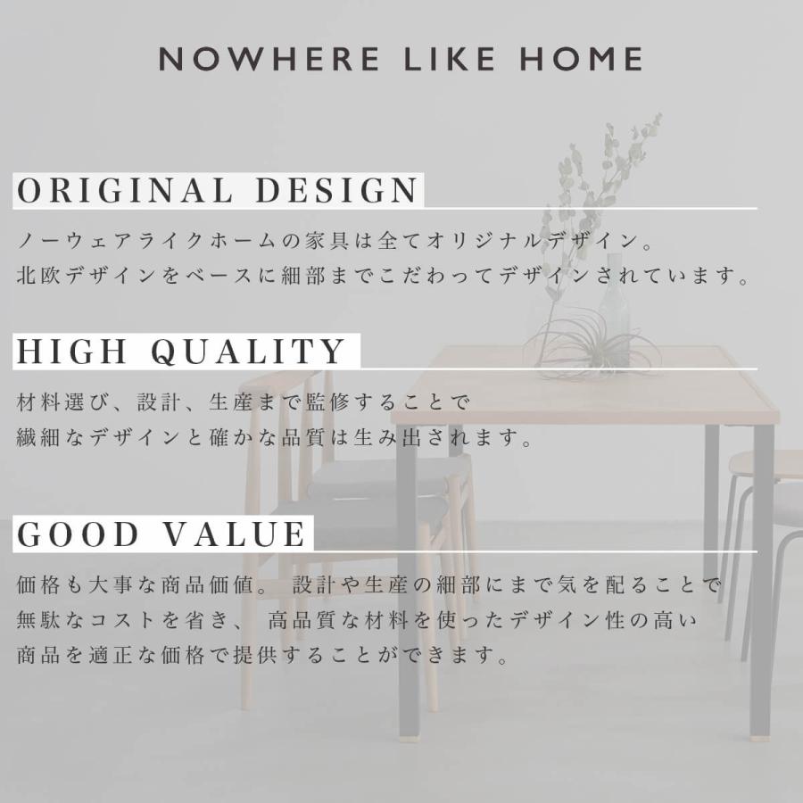 ダイニングチェア チェア アレン 無垢材 NWLH ノーウェアライクホーム