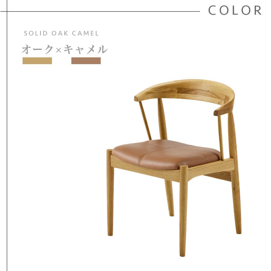 【美品】関家具 アレン ダイニングチェア オーク材 ① ダイニングチェア チェア アレン 無垢材 NWLH ノーウェアライク