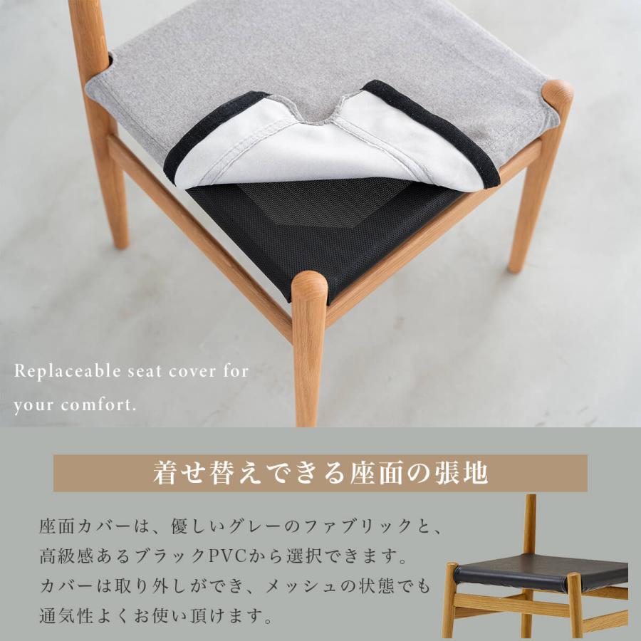 ダイニングチェア チェア リス 無垢材 NWLH ノーウェアライクホーム 関