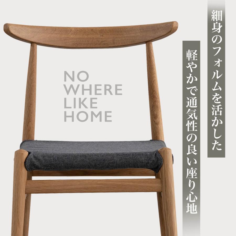 ダイニングチェア チェア リス 無垢材 NWLH ノーウェアライクホーム 関