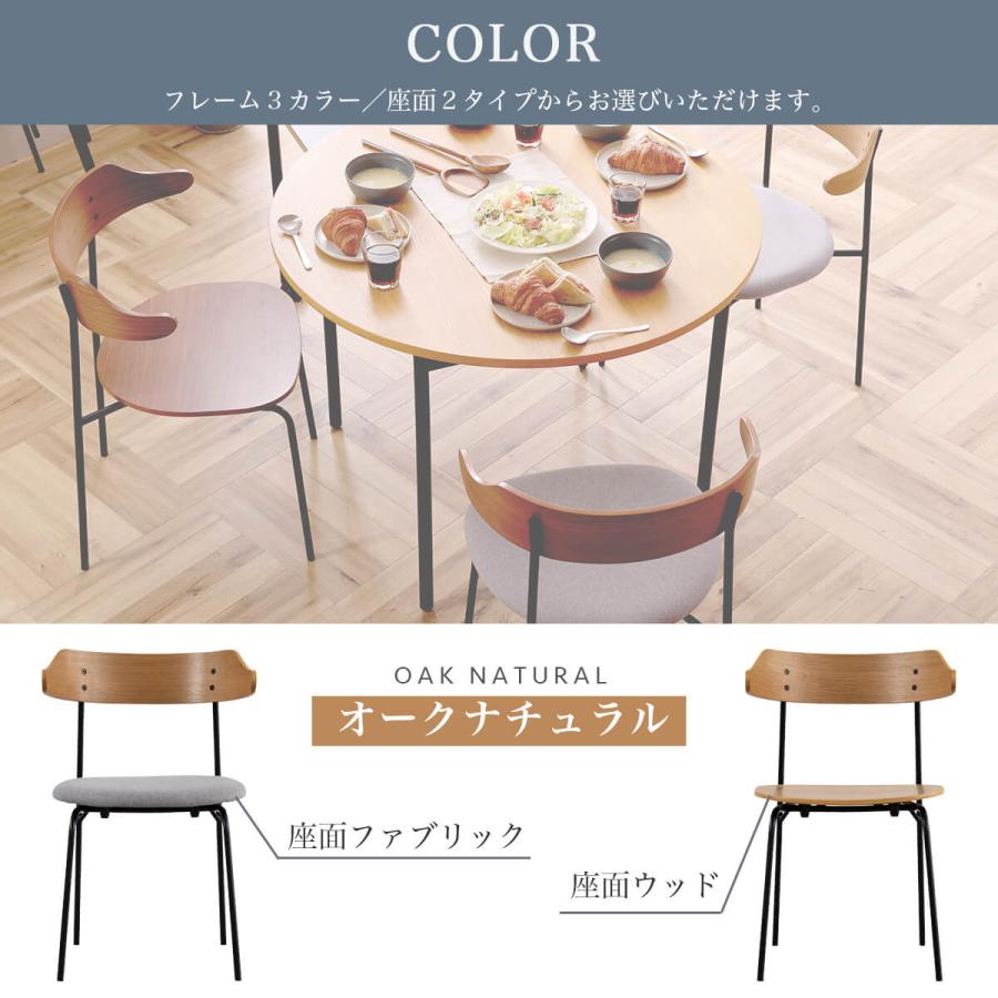 関家具のカペルⅢダイニングチェア① カペルⅢ ダイニングチェア