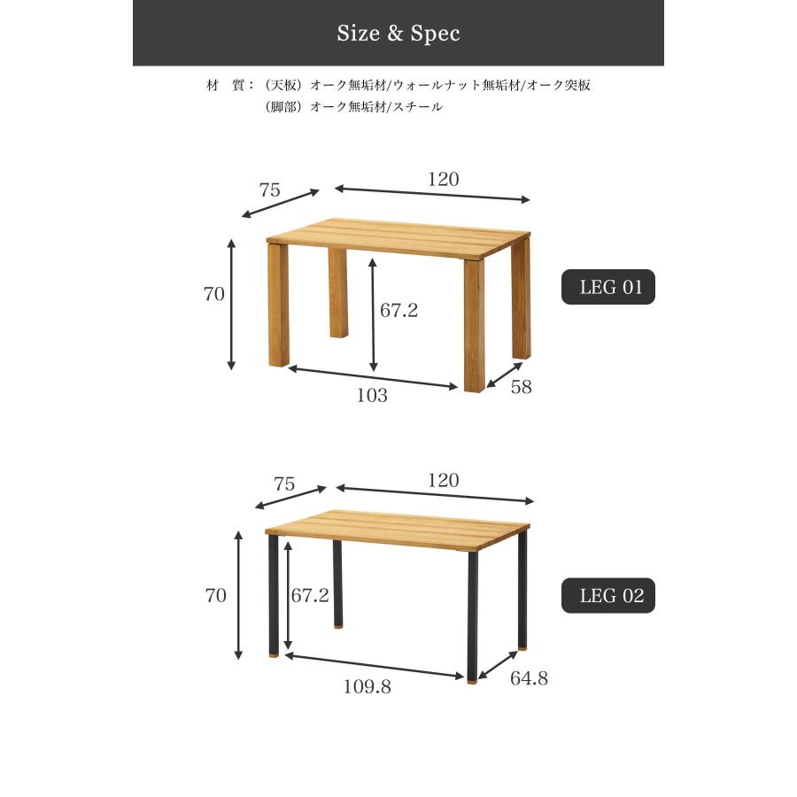 ダイニングテーブル ノード 関家具 テーブル単品 幅120cm : FALT