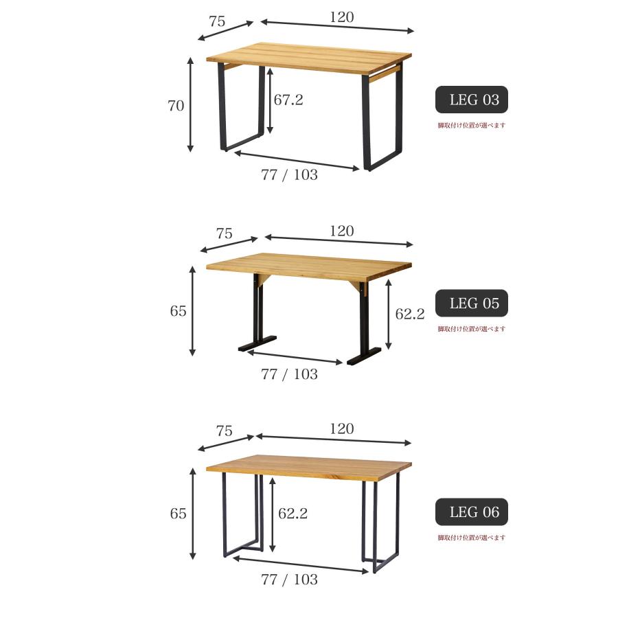 ダイニングテーブル ノード 関家具 テーブル単品 幅120cm : FALT