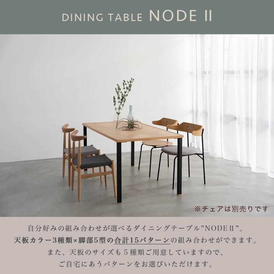 ダイニングテーブル ノード 関家具 テーブル単品 幅120cm : FALT