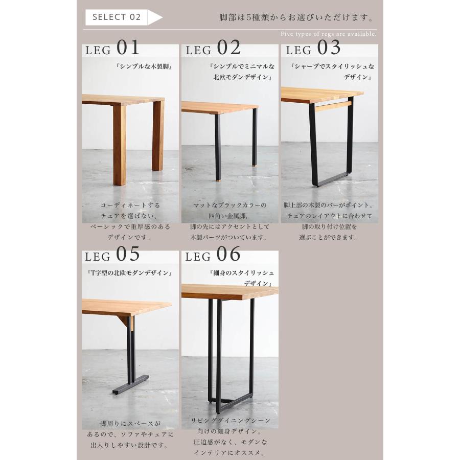 ダイニングテーブル ノード 関家具 テーブル単品 幅120cm : FALT