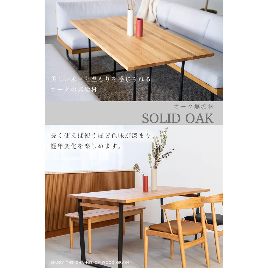 ダイニングテーブル ノード 関家具 テーブル単品 幅150cm : FALT