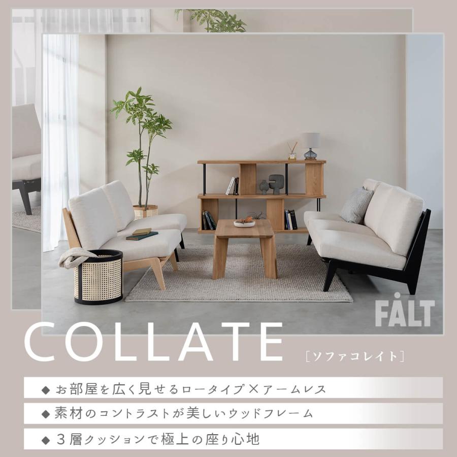 ソファ 1Pソファ 関家具 コレイト : FALT Furniture - 通販 - Yahoo