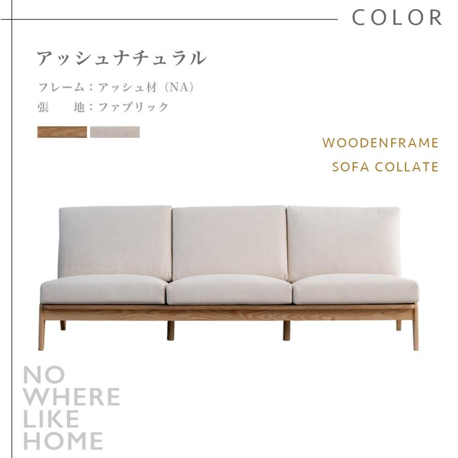 ソファ 3Pソファ 関家具 コレイト : FALT Furniture - 通販 - Yahoo