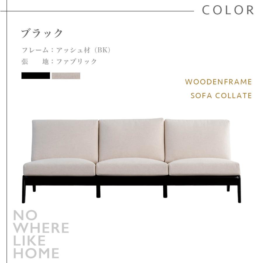 ソファ 3Pソファ 関家具 コレイト : FALT Furniture - 通販 - Yahoo