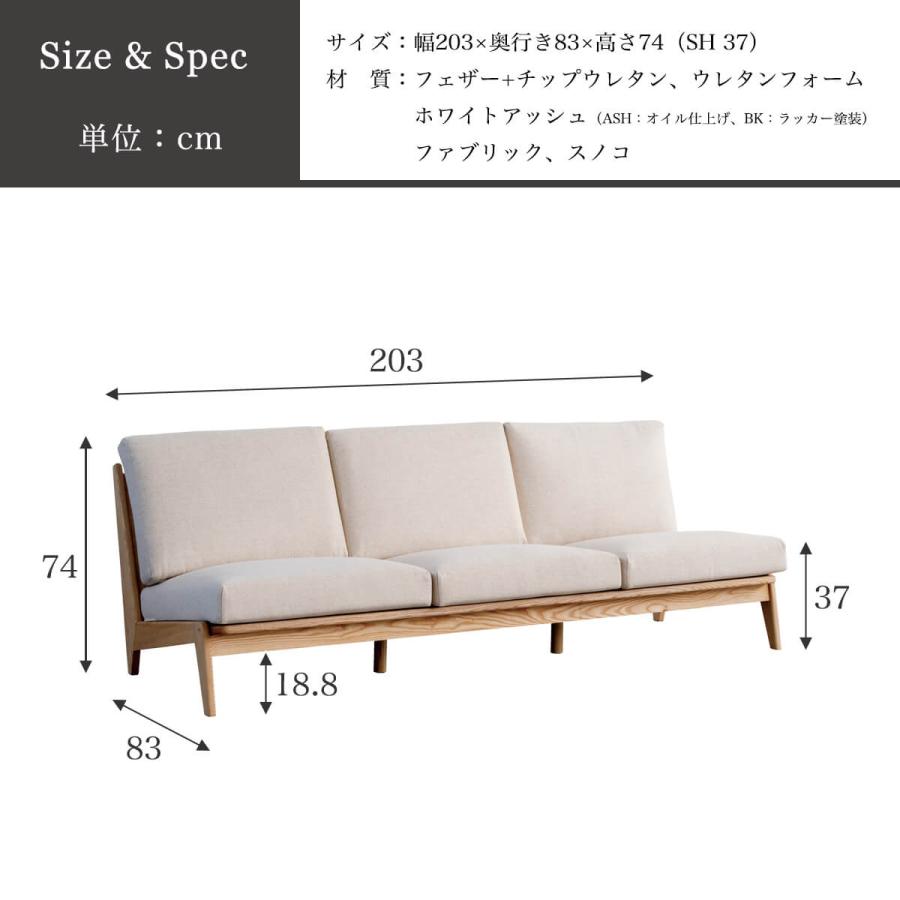 ソファ 3Pソファ 関家具 コレイト : FALT Furniture - 通販 - Yahoo