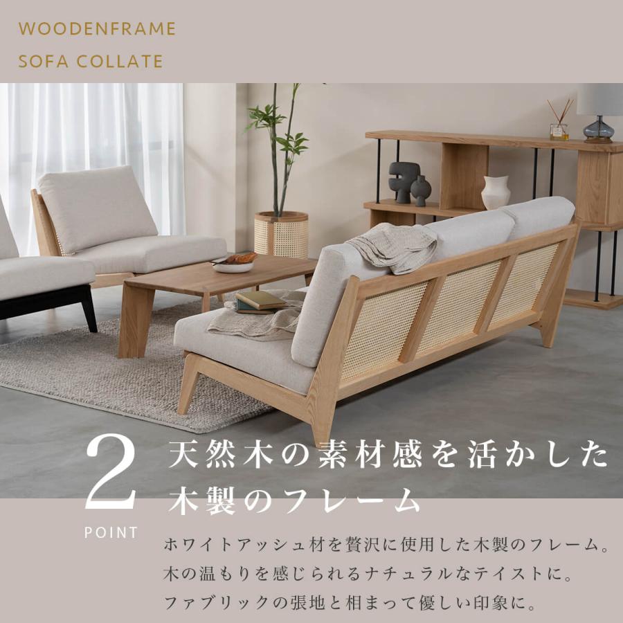 ソファ 3Pソファ 関家具 コレイト : FALT Furniture - 通販 - Yahoo
