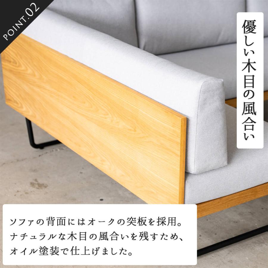 ソファ 2Pソファ 肘なし スーク 関家具 150cm 幅150 : FALT Furniture 