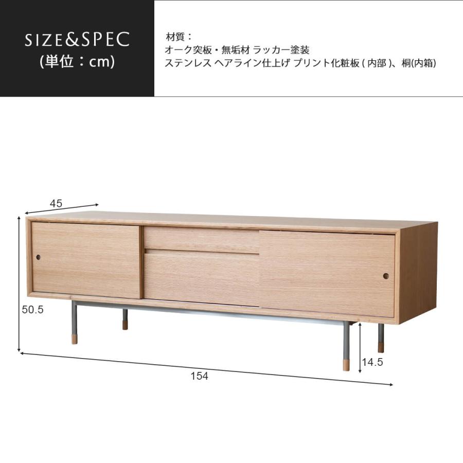 開梱設置付き テレビ台 関家具 ノーウェアライクホーム NWLH 154cm