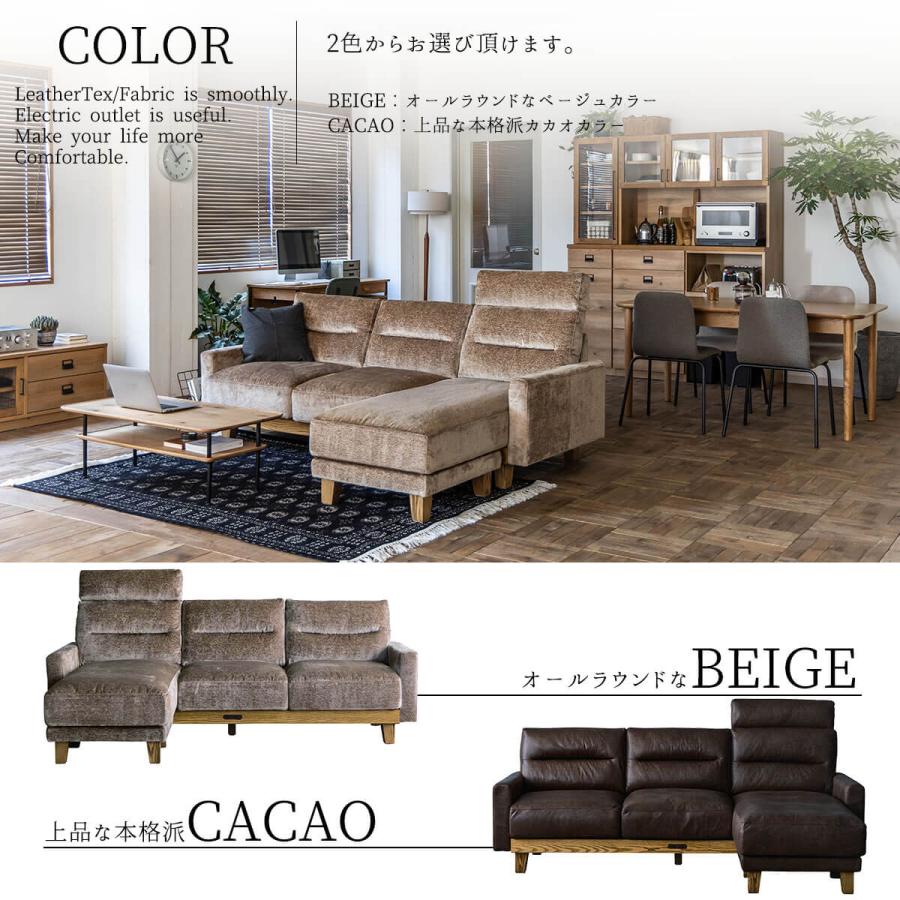 ソファ カウチソファ LEATHERTEX レザーテックス ボンダム ソファ カウチソファ LEATHERTEX レザーテックス ボンダム