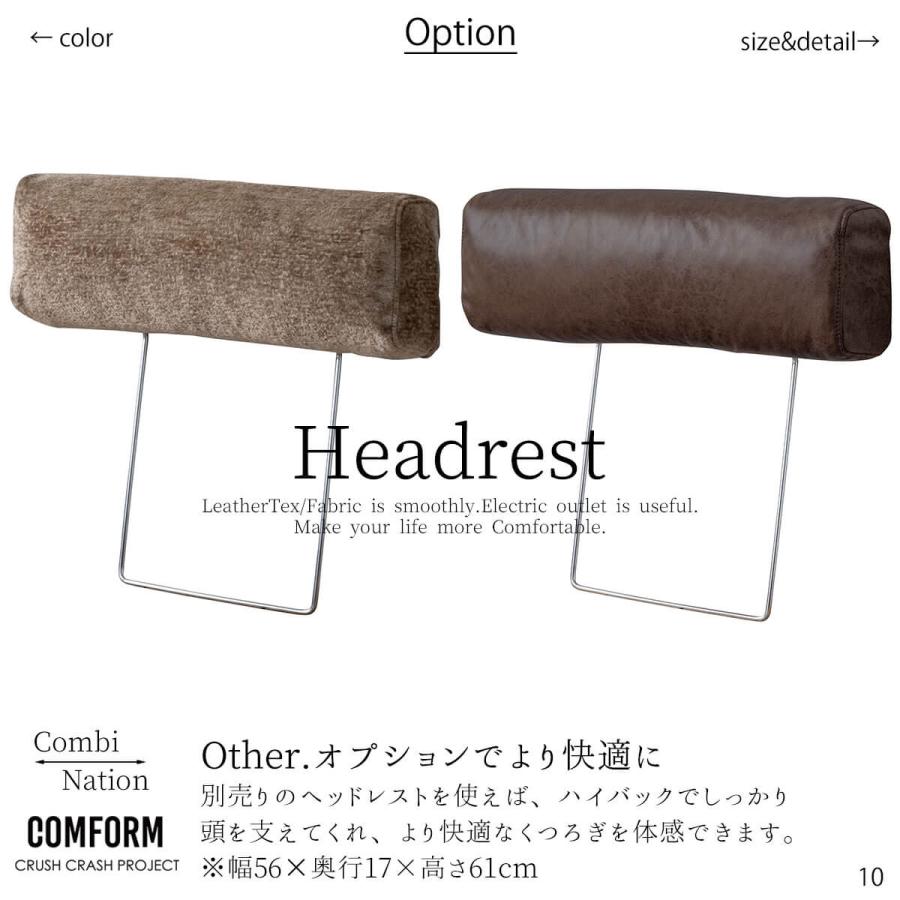 ソファ カウチソファ LEATHERTEX レザーテックス ボンダム BONDAM