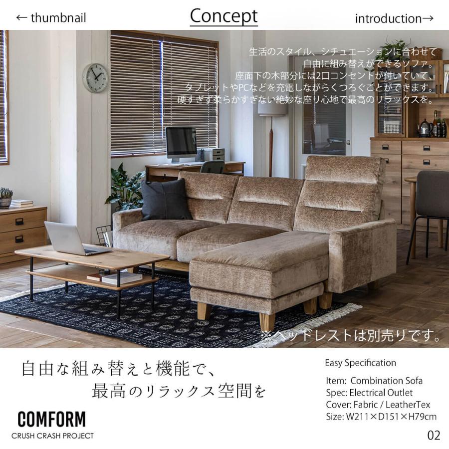 ソファ カウチソファ LEATHERTEX レザーテックス ボンダム ソファ カウチソファ LEATHERTEX レザーテックス ボンダム